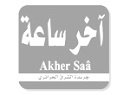 journal akher-saa